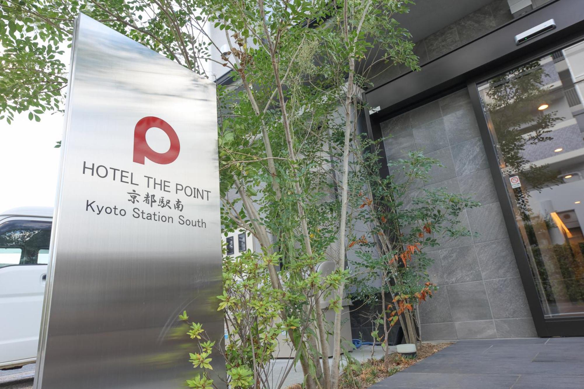 Hotel The Point Kyoto Station South Luaran gambar